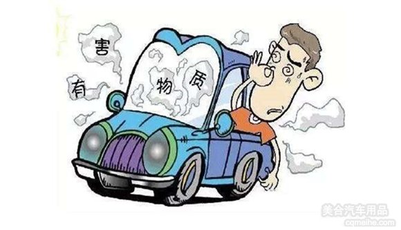 ▲劣質(zhì)車膜會(huì)向車內(nèi)宣布甲醛、苯等有害物質(zhì)