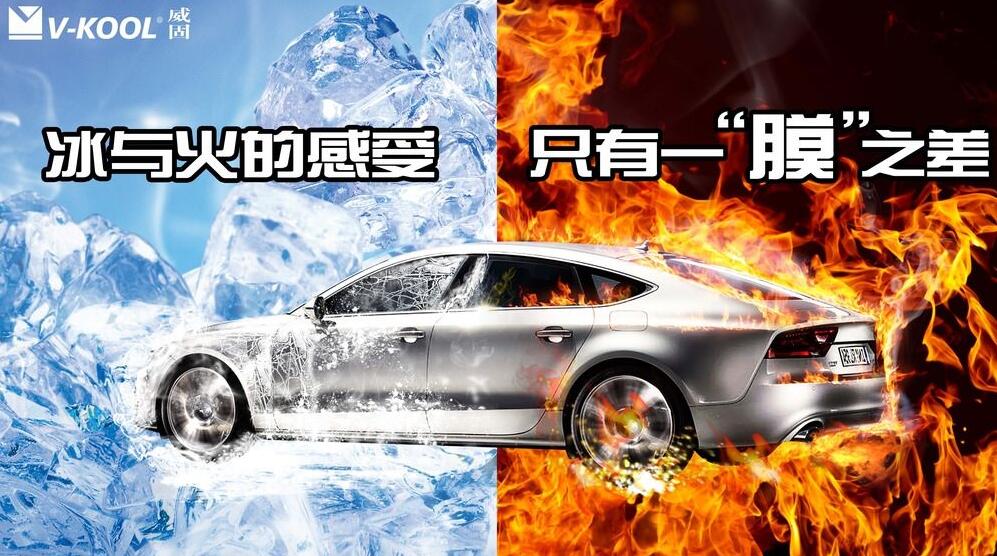 汽車(chē)貼膜.jpg